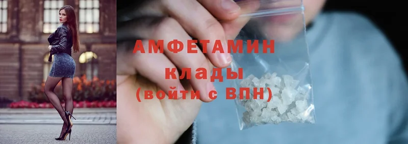 ОМГ ОМГ ссылка  Скопин  Amphetamine Premium 