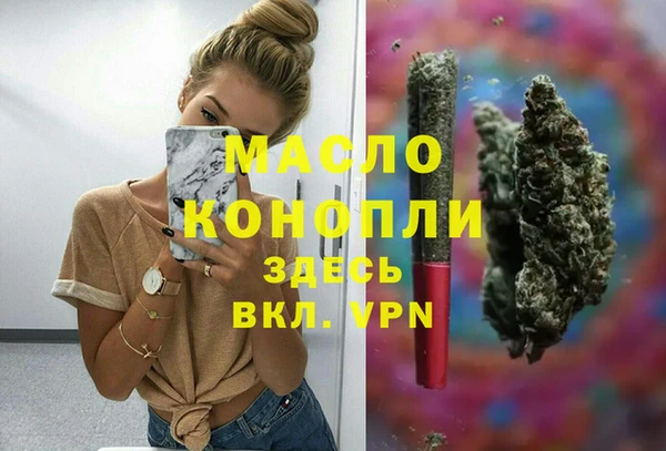 кокаин Белоозёрский